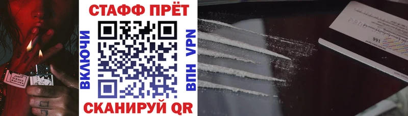 Купить наркоту Прокопьевск Alpha-PVP  Меф  Каннабис 