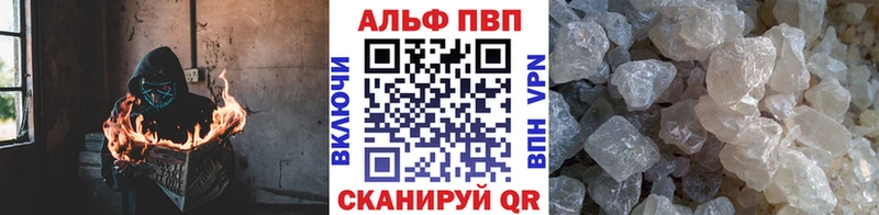 Alpha PVP кристаллы omg ONION Прокопьевск где купить
