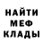 Метадон мёд Kuanish Torin
