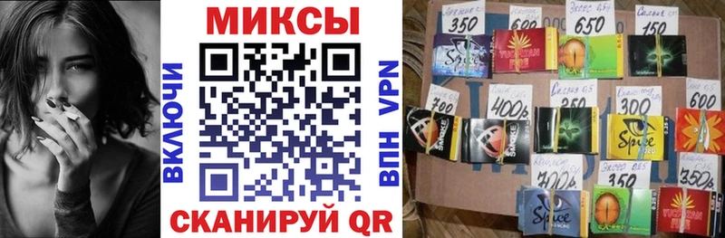 Бутират GHB Прокопьевск