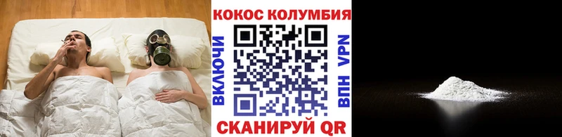 COCAIN FishScale  Прокопьевск 