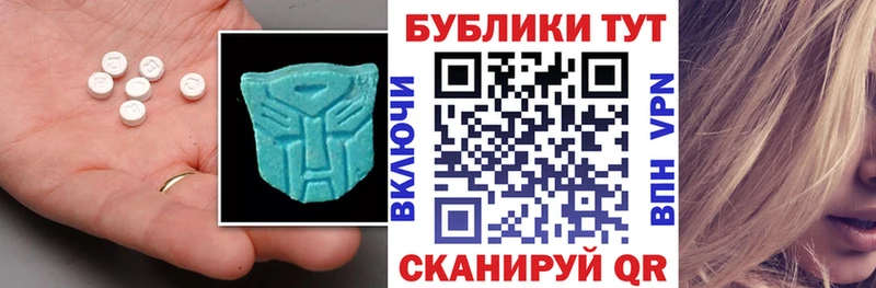 цены наркотик  Прокопьевск  нарко площадка клад  Экстази TESLA 