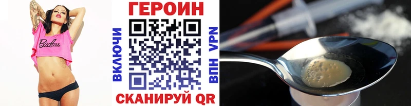 ГЕРОИН белый  Прокопьевск 