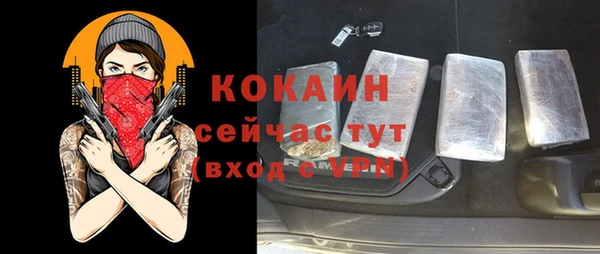 мяу мяу мука Абдулино