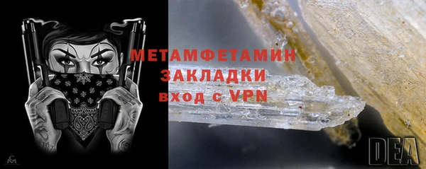 меф VHQ Абаза