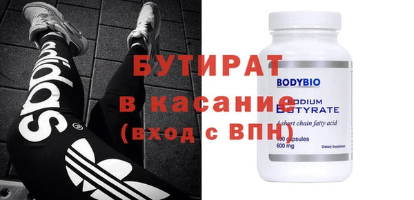а пвп мука Абинск