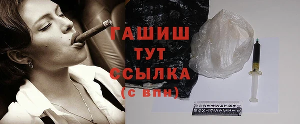 меф VHQ Абаза