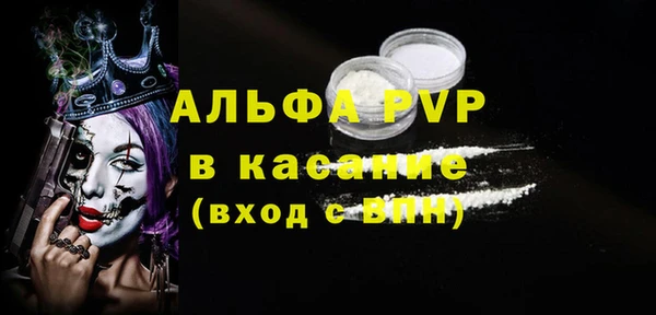 а пвп мука Абинск