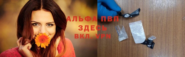 меф VHQ Абаза