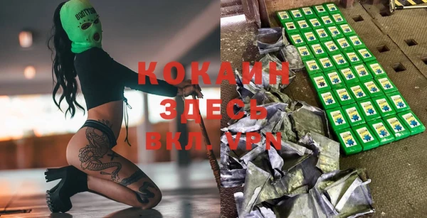 меф VHQ Абаза