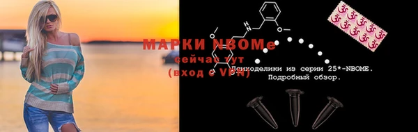 меф VHQ Абаза