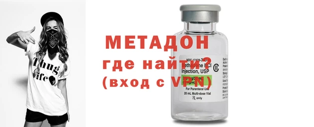 меф VHQ Абаза