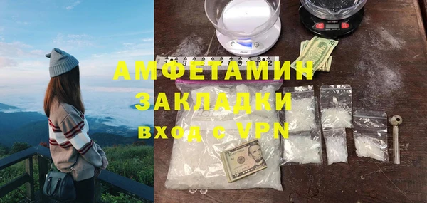 а пвп мука Абинск