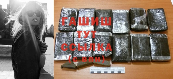 меф VHQ Абаза
