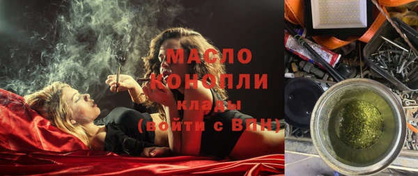 мяу мяу мука Абдулино