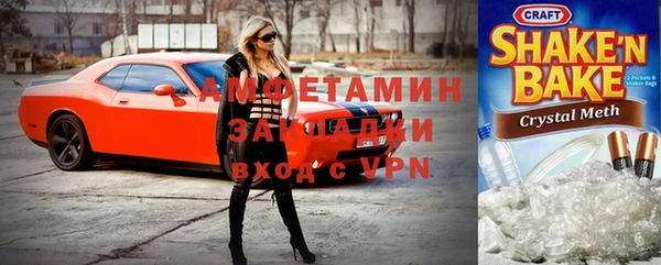 меф VHQ Абаза