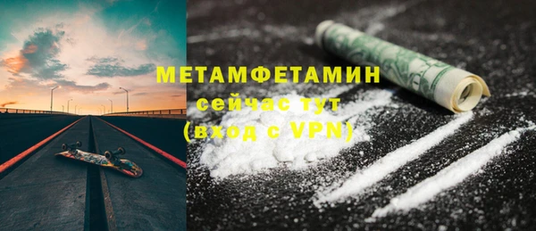 меф VHQ Абаза