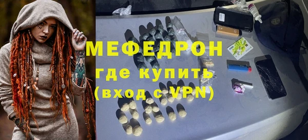 а пвп мука Абинск