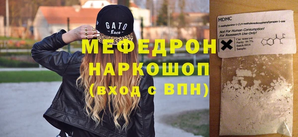 мяу мяу мука Абдулино