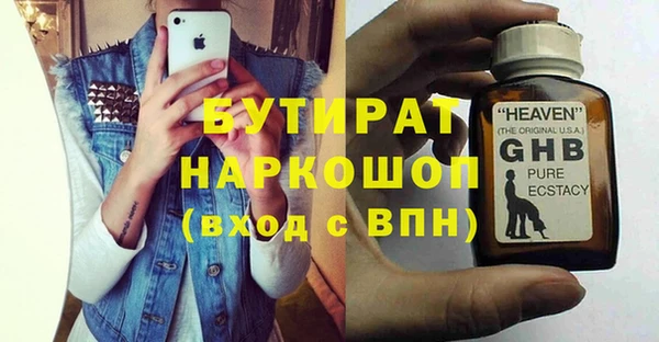 мяу мяу мука Абдулино