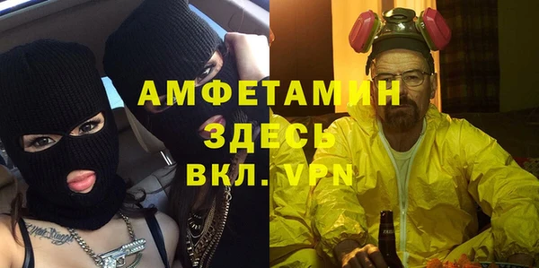 меф VHQ Абаза
