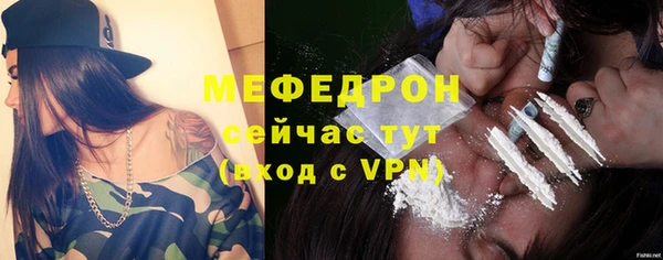 мяу мяу мука Абдулино