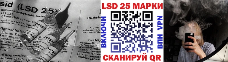 Лсд 25 экстази кислота  Прокопьевск 