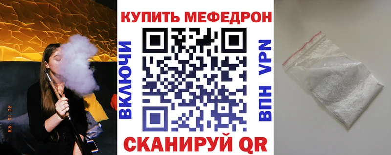 МЕФ  Прокопьевск