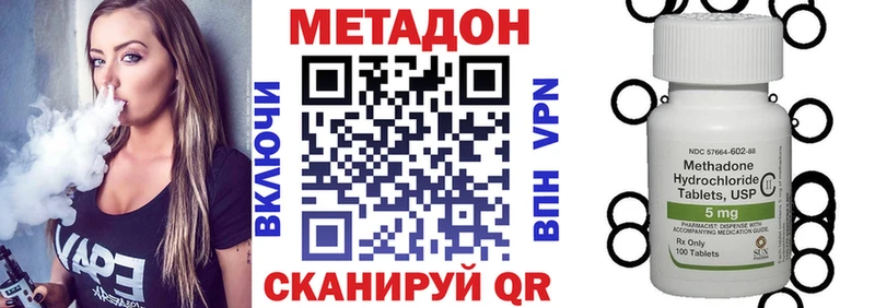 Метадон мёд как найти Прокопьевск