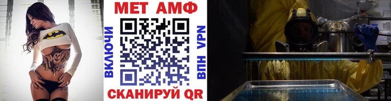 MEGA ССЫЛКА  купить закладку  Прокопьевск  Первитин мет 