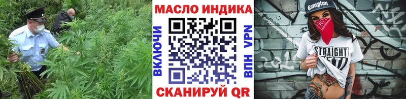 Дистиллят ТГК жижа купить Прокопьевск
