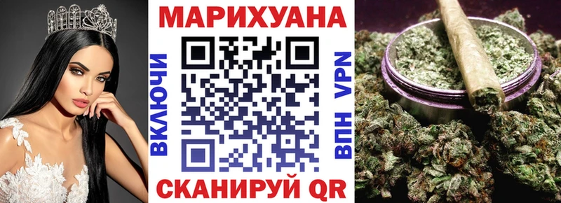 Марихуана Ganja  Прокопьевск 